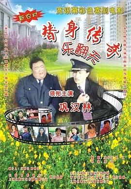 亚洲爆插